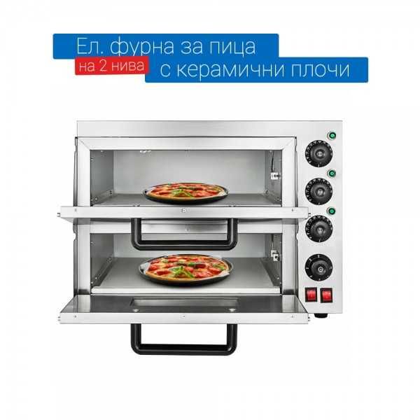 Фурна за пица чисто нова 1ца и 2ка