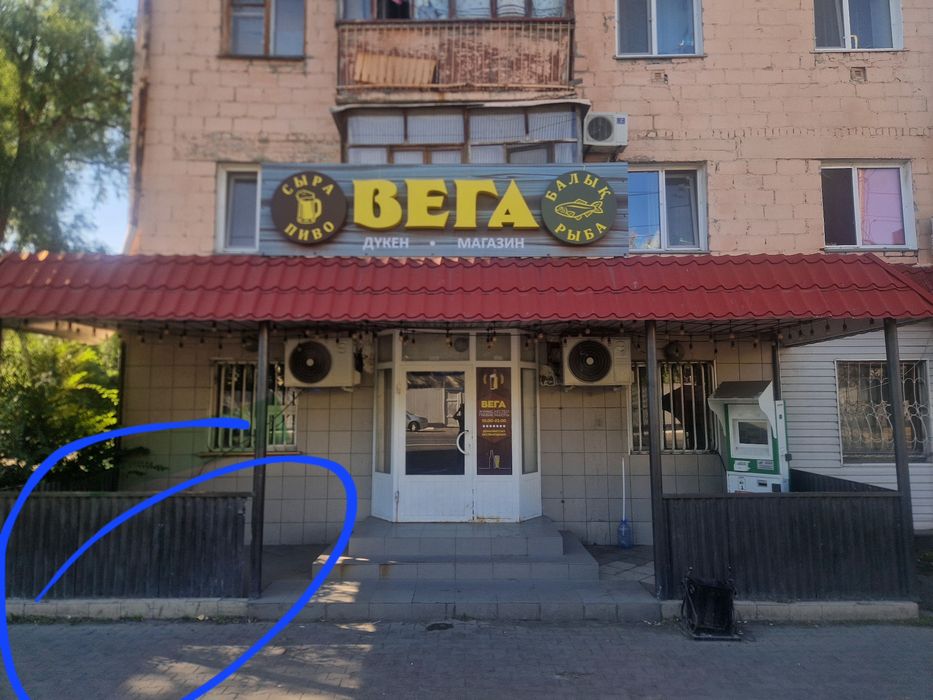 Продам или сдам в аренду