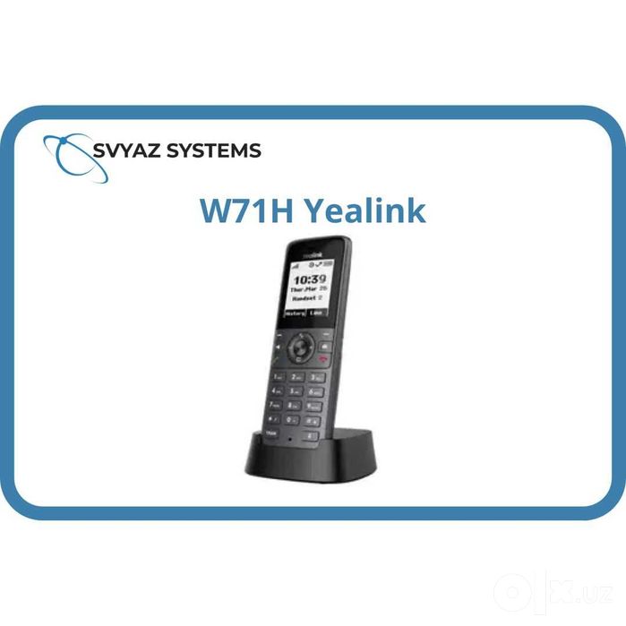 W71H IP DECT телефон Yealink