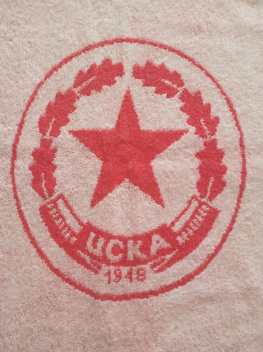 Уникална хавлиена кърпа за фенове на- ЦСКА 1948г.