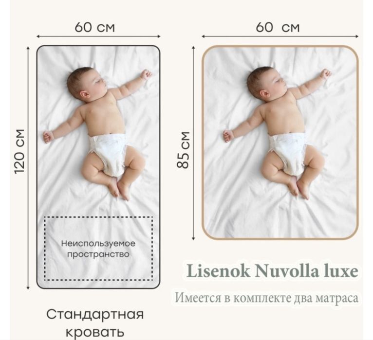 Продам Новый манеж в упаковке