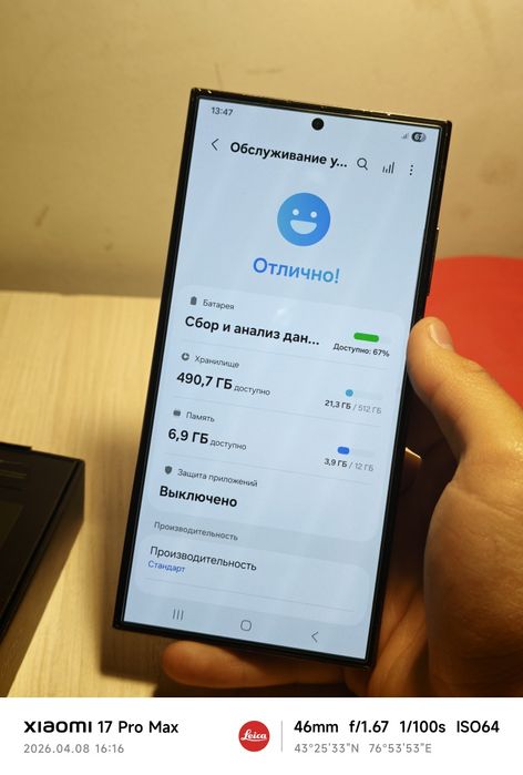 Samsung Galaxy S24 Ultra 12/512 EAC