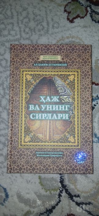 Kitob xaj haqida
