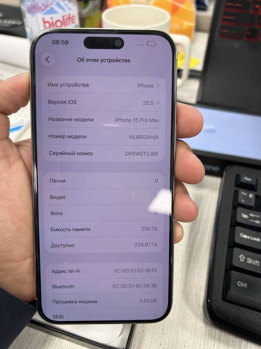 Iphone 15 Pro Max