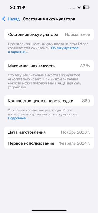 Продам iPhone 15 Pro, 256 ГБ, черный