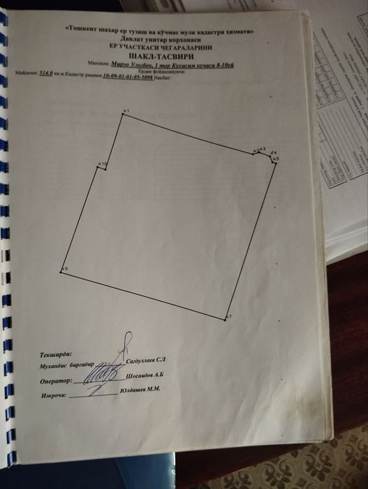 Срочно!!! Дархан 3 продаётся участок 5,2 сотки Собственник