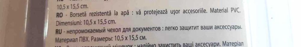 husă impermeabilă pentru documente