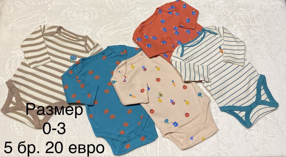 Нови бодита на Next за момичета и за момчета