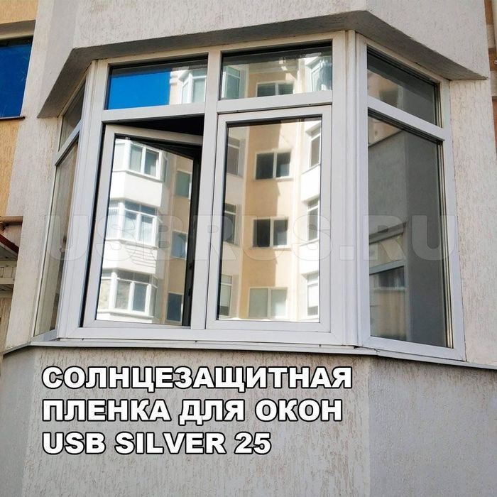 Тонировка окон балконы лоджи и другие контсрукций