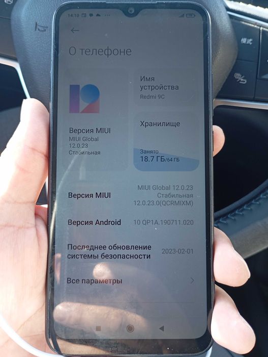 Режим 13, 6 штук