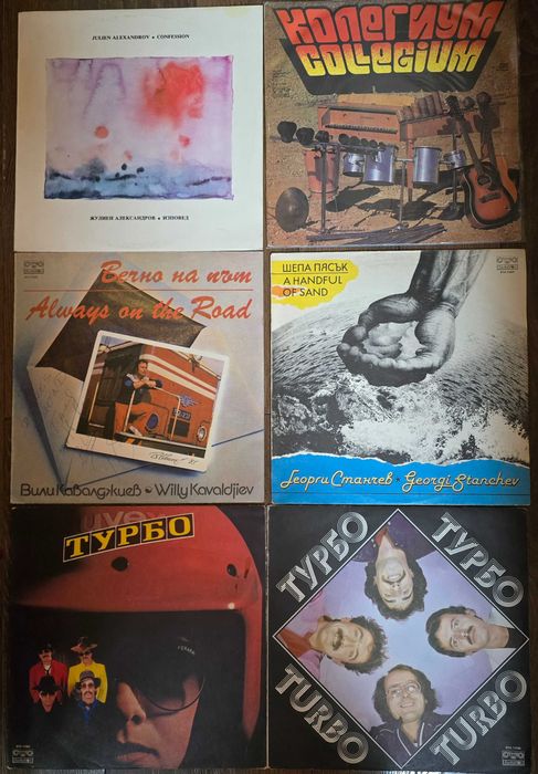 Грамофонни плочи