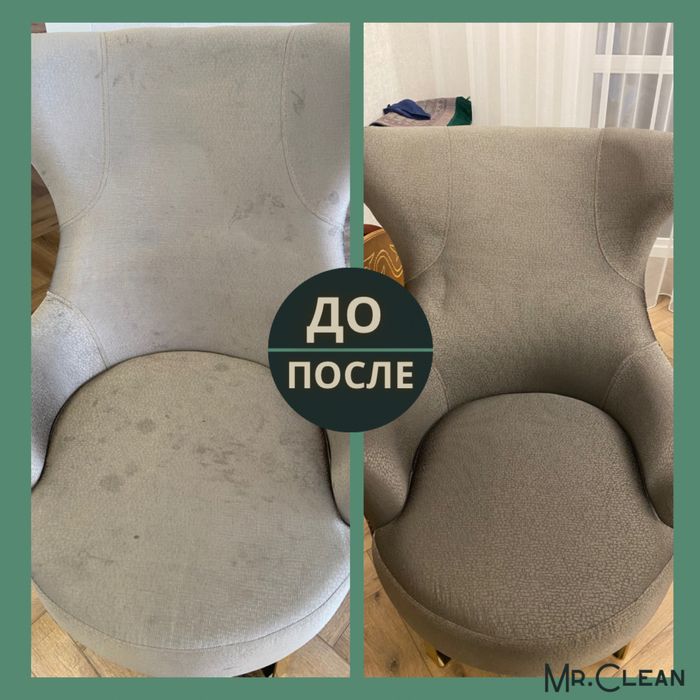 Химчистка диваны кресла стулья