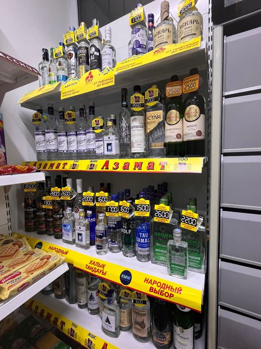 Продуктовый магазин