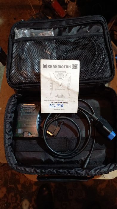 Продам сканматик 2 про макс