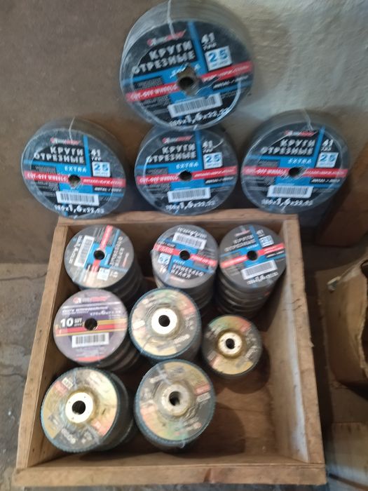 Диски отрезные и шлифовальные