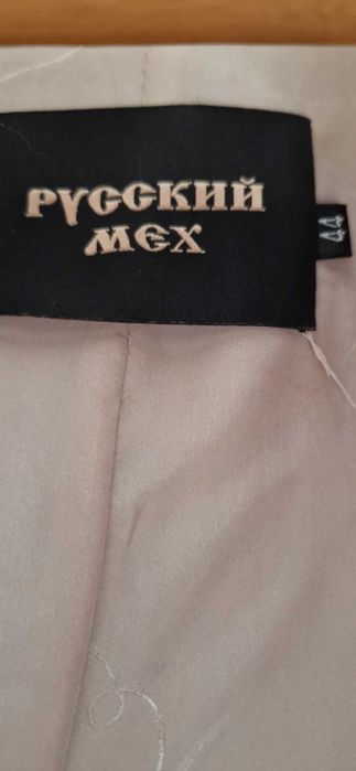 Продам шубу мутон с норкой