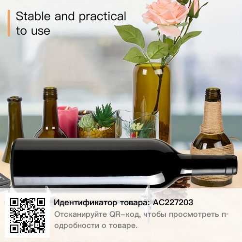 Бутылкарез ручной инструмент.