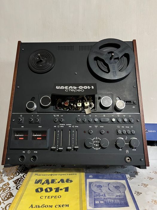 Inton maytafon pragisanalnoy