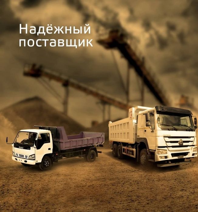 Щебинь мелкий и крупный оптом