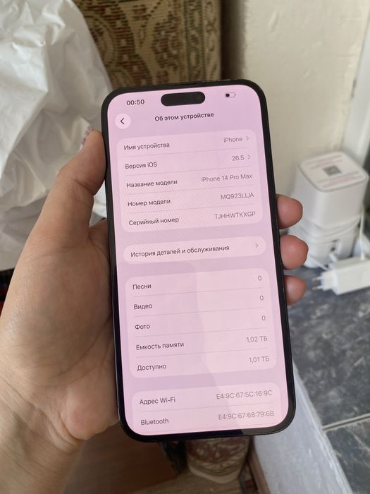 Айфон 14 про макс 1ТБ