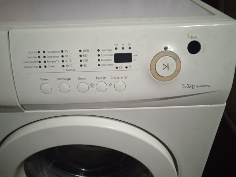 Стиральная машина