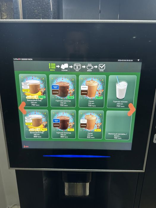 Кофе машина вендинг