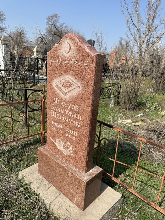 Памятники кок тас