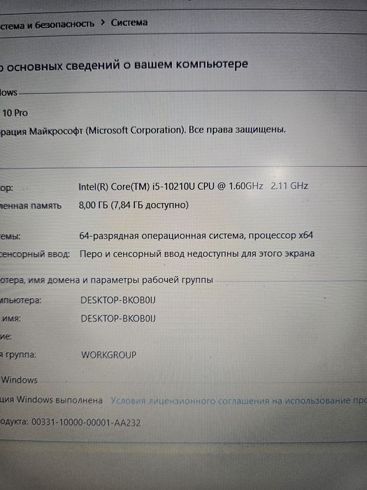 Ноутбук Lenovo ideaPad 3 Core I5 10Gen
