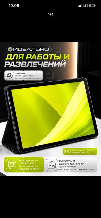 Premuim CCIT TAB G17pro planshet12/256 xotira 5g internet