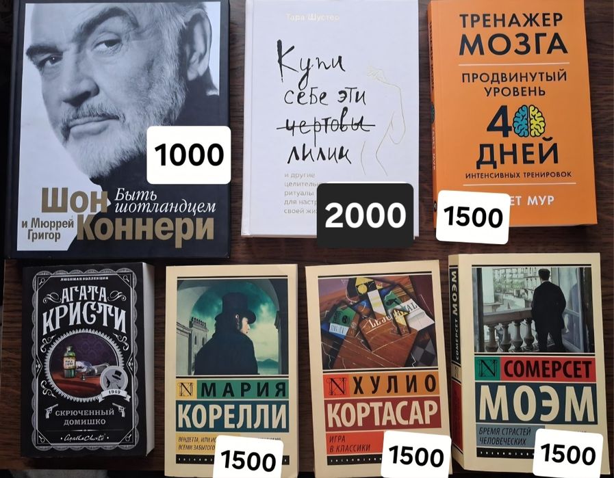Книги новые в плёнке