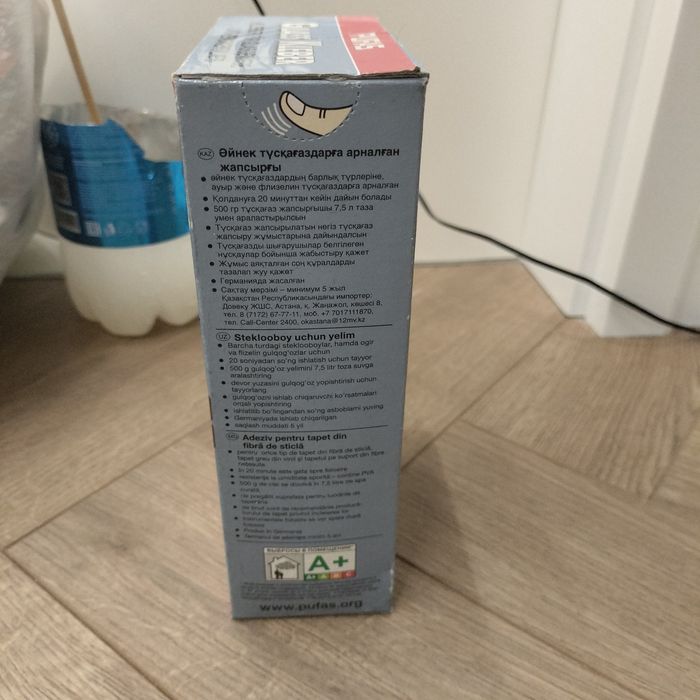 Продам клей обойный