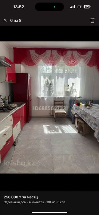 Дом с бизнесом в Көксай