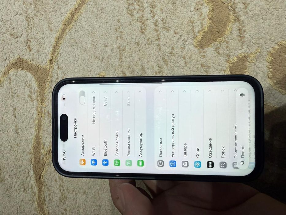 Айфон 14про сатылады