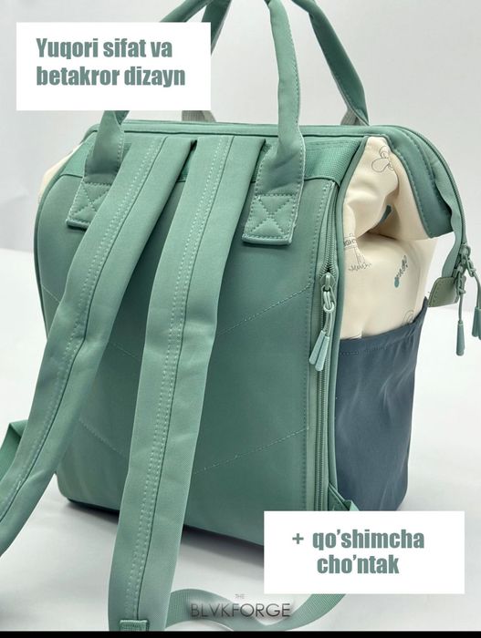 Сумка рюкзак для мамы