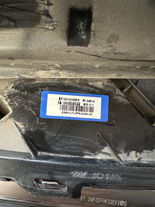 Фара BYD Song Plus Гибрид б/у для реставрации