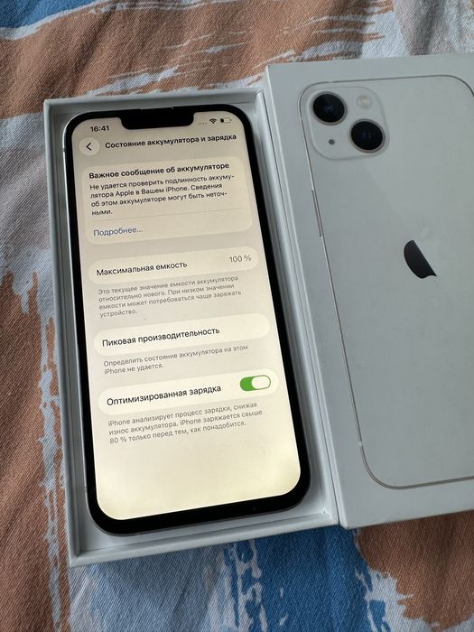 Iphone 13 256гб 100%