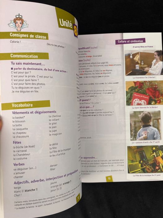 Amis et compagnie - 1 учебник чисто нов по Френски език за 5клас