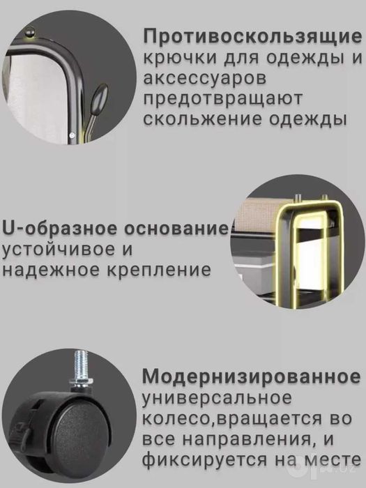 Ikki qavatli kompakt vešalka / Двойная вешалка 130х135