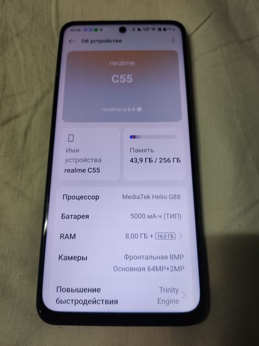 Realme C55  8/256 NFC