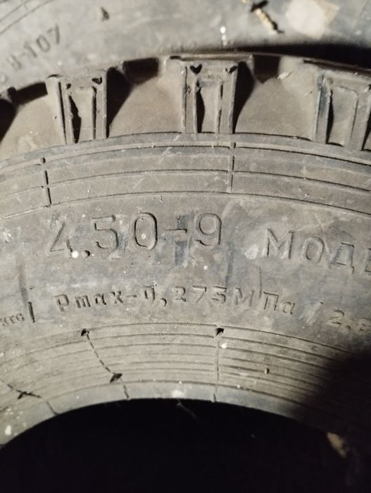 Резина для сельскозтехники.