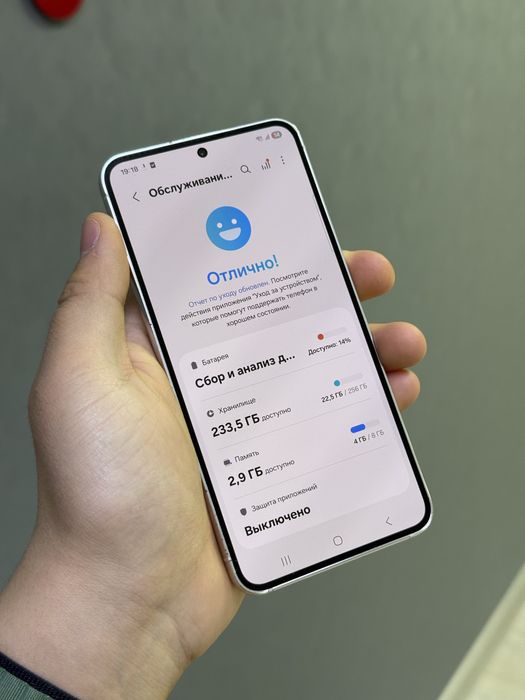 Samsung S23 256 GB | Mobile Zone