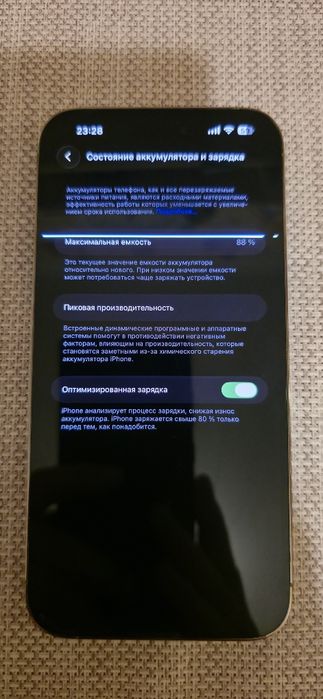 Продам Айфон 14 про макс, 256gb