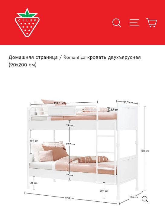 Детская кровать двухъярусная