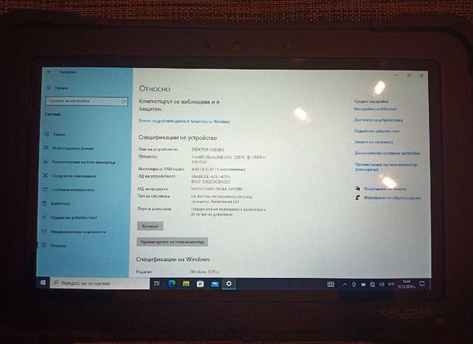 Индустриален Таблет Zebra Xplore Bobcat IX101B1 IP65 MIL-STD 128+128GB