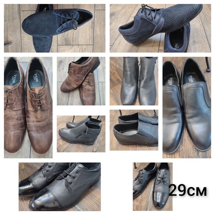 Мъжки обувки, естествена кожа, България