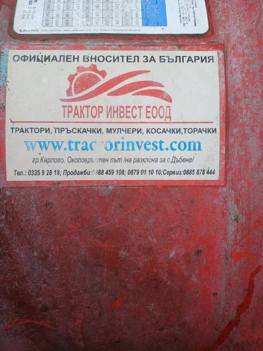 Вентилаторна пръскачка Агромеханика200л