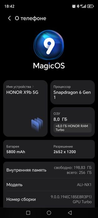 Honor X9b 16/256