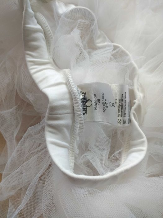 Детска пачка Grishko /Гришко