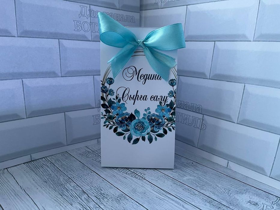 Тойбастар Бонбоньерки Алматы