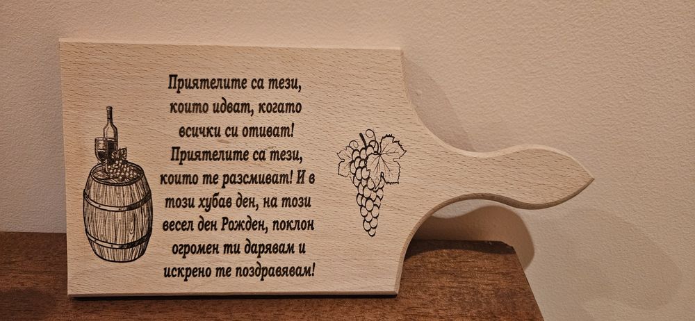 Гравиране на дърво